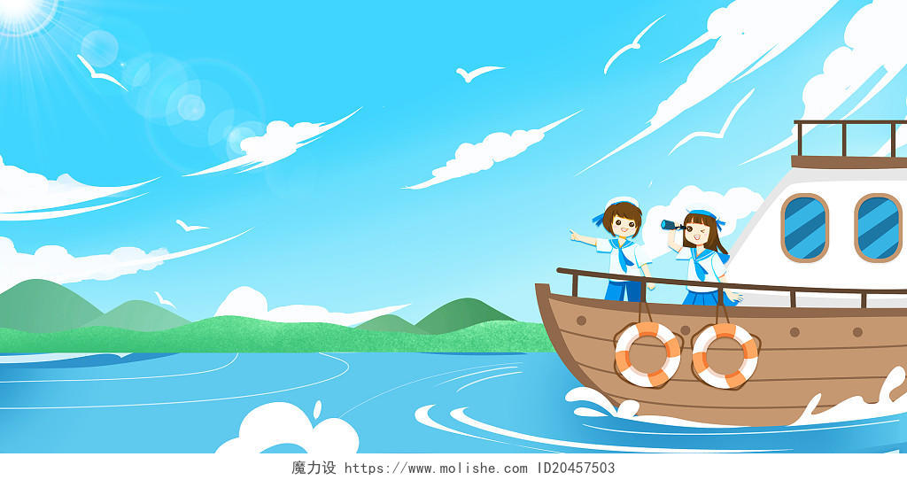 蓝色简约大气帆船海浪飞鸟人物世界航海日展板背景世界海航日背景